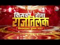 Chhattisgarh Election 2023: रिश्ते में हम बाप लगते हैं, वोटिंग के बीच Bhupesh Baghel का बड़ा बयान  - 03:28 min - News - Video