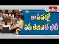 Chandrababu to hold cabinet meeting today at Amaravathi