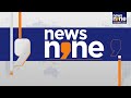 Anurag Thakur Targets Rahul Gandhi Over VOTE CHORI 2.0 Claims: Cong Unable to Face Losses  - 11:55 min - News - Video