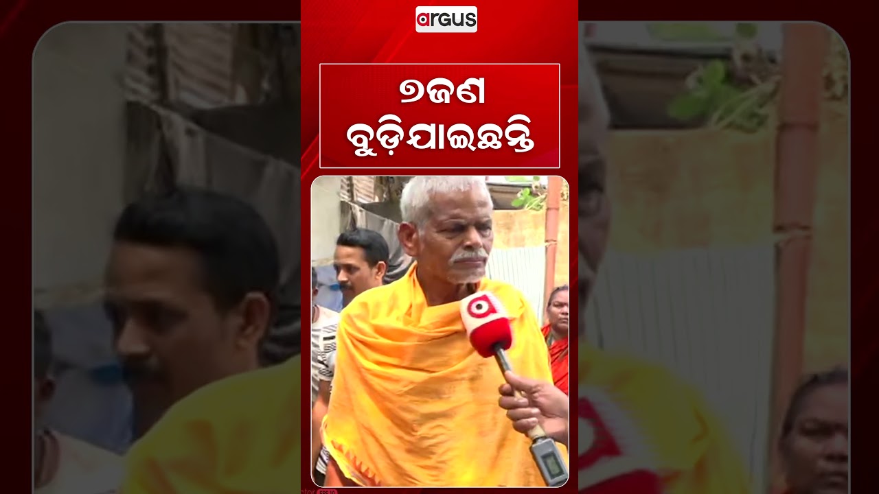 ୭ ଜଣ ବୁଡ଼ିଯାଇଛନ୍ତି | Madhya Pradesh Tragedy | MP Flash Flood | Argus News