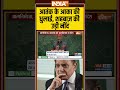 #sjaishankar On Pakistan: आतंक के आका की धुलाई, #shehbazsharif की उड़ी नींद #unitednations #shorts