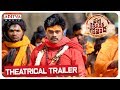 Vajra Kavachadhara Govinda Theatrical Trailer- Saptagiri