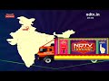 Lok Sabha Elections 2024: Sarguja में Voters किस पर जताएंगे भरोसा? | NDTV Election Carnival | NDTV  - 00:00 min - News - Video