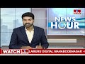 9 లాంగ్ టర్మ్, 23 షార్ట్ టర్మ్ కోర్సులు..! టాటా తో సర్కార్ ఒప్పందం..! | Skill Developments | hmtv  - 00:35 min - News - Video