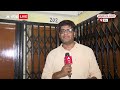 NEET Paper Leak: इसी घर में रहता था पेपर लीक का मास्टरमाइंड Amit Anand, पुलिस को मिले थे अहम सबूत  - 02:55 min - News - Video