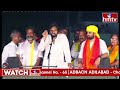 30కి పైగా కేసులు ఉన్నా బయట తిరుగుతున్నాడు..! |  Pawan Kalyan Sensational Comments on YS Jagan | hmtv  - 02:45 min - News - Video