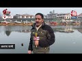 Jammu-Kashmir में तापमान अपने रोज नए तेवर दिखा रहा है, बार-बार बदल रहा है मौसम | Aaj Tak - 01:37 min - News - Video