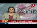 SVM గ్రాండ్ హోటల్ లో ఫుడ్ సేఫ్టీ అధికారుల తనిఖీలు | 99Tv Telugu  - 00:32 min - News - Video