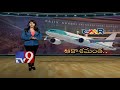 Hyderabad airport records 20 million passenger rides