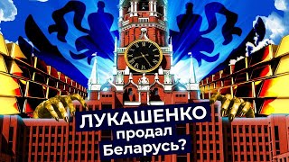 Личное: Объединение России и Беларуси: мнение жителей. О чём договорились Путин и Лукашенко?