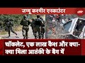 Jammu Kashmir Terror Attack: जानिए मारे गए आतंकवादी के बैग में क्या- क्या था?