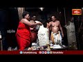 గునుపూడి సోమేశ్వర జనార్ధనస్వామి ఆలయంలో ఘనంగా పంచామృతాభిషేకం | Abhishekam | Mahashivratri |Bhakthi TV