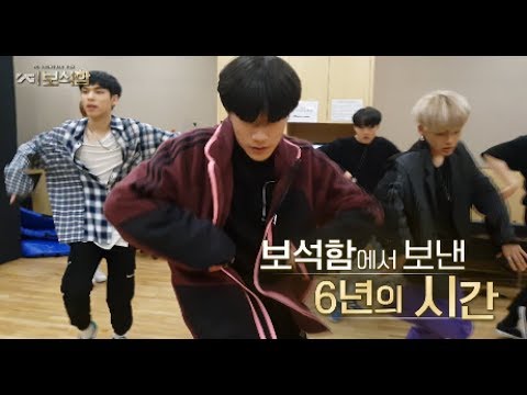 YG보석함ㅣ1화 선공개 1. 방예담 - 음색 깡패! YG 최장수 연습생 방예담의 폭풍성장