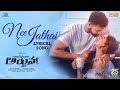 'Nee Jathai' Song from Varun Tej & Sakshi Vaidya Starrer 'Gandeevadhari Arjuna' Out