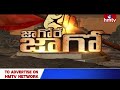 Jagore Jago : హైదరాబాద్ లో దశాబ్దాల పరుశురాం ఆలయం.. కబ్జా చేస్తున్న కబ్జాదారులు..| hmtv  - 43:03 min - News - Video