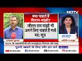 Lok Sabha Election Results के बाद क्या चाहते हैं Chirag Paswan और Jitan Ram Manjhi  - 04:34 min - News - Video