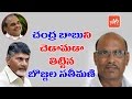 Bojjala wife flays Chandrababu