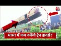 Top Headlines Of The Day: Kanchanjunga Express Train Accident | Manipur | Lok Sabha Speaker Election  - 01:23 min - News - Video