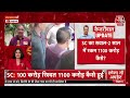 CM Kejriwal News LIVE Updates: केजरीवाल को मिलेगी जमानत? | Supreme Court | Aaj Tak Live  - 00:00 min - News - Video