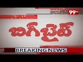 షర్మిలకు జగ్గారెడ్డి స్ట్రాంగ్ కౌంటర్ | Jagga Reddy Strong Counter to YS Sharmila | 99TV  - 01:18 min - News - Video