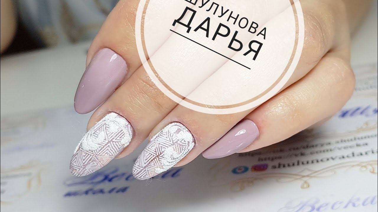 Дизайн ногтей со стемпингом/Маникюр акрилатиком/Простой и быстрый дизайн ногтей для новичков Дизайн ногтей со стемпингом/Маникюр акрилатиком/Простой и быстрый дизайн ногтей для новичков