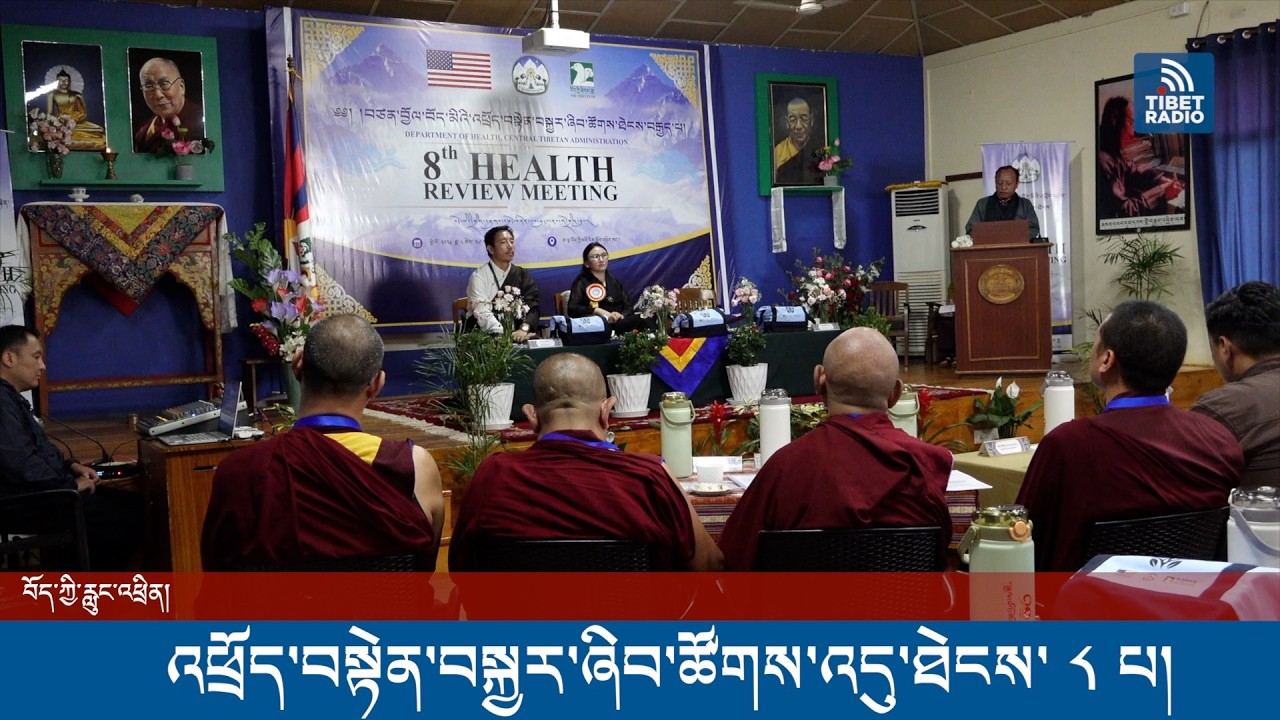 Tibetan Health Officials Address Growing Mental Health Concerns