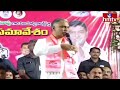 LIVE : ఎమ్మెల్యే గా రాజీనామా చేస్తా..! |CM Revanth Reddy Vs Harish Rao | Congress 6 Guarentees |hmtv  - 00:00 min - News - Video