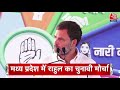Top Headlines Of The Day: PM Modi | CM Kejriwal | Rahul Gandhi | NDA Vs INDIA Tejashwi Yadav | RJD  - 01:15 min - News - Video