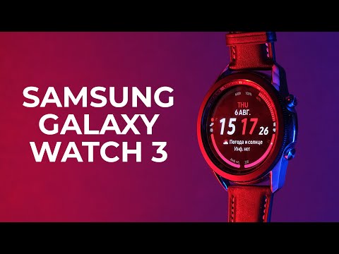 video Samsung Galaxy Watch 3 41мм