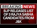 Bihar Elections 2025: BJP Releases List of 3 Rajya Sabha Candidates from Jammu and Kashmir | NewsX