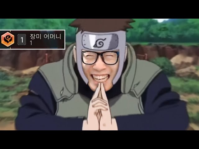 목둔의 대가