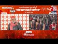 PM Modi LIVE: नमो नवमतदाता सम्मेलन में पीएम मोदी का संबोधन | Aaj Tak LIVE News  - 00:00 min - News - Video