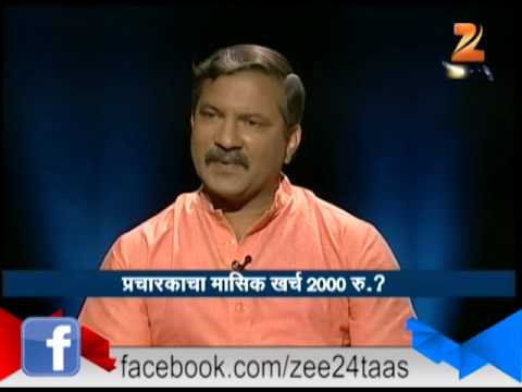 हार्ट टू हार्ट: आरएसएस आणि प्रचारक -विनय पत्राळे