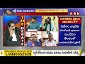 GV Reddy: అంత ప్రేమెందుకు..? లైవ్ లో జీవీ రెడ్డి పై బాలకోటయ్య ఫైర్ || ABN Telugu  - 05:35 min - News - Video