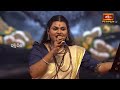 Sivaya Om Shivaya | Om Namah Shivaya | Abhilipsa Panda | Telugu Shiva Song | 🙏 Powerful Shiva Song