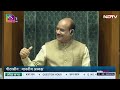 Lok Sabha LIVE | Sansad | Sansad TV | Lok Sabha | Parliament Session | BJP | NDA | Congress - 07:14:50 min - News - Video