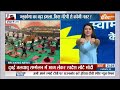 Yoga LIVE: ग्लूकोमा-कैटरेक्ट का बढ़ा खतरा..किस योगिक उपाय से करें सुरक्षा?, जानिए Swami Ramdev से  - 00:00 min - News - Video
