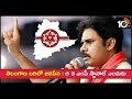 Jana Sena to contest for 3 LS seats in Telangana