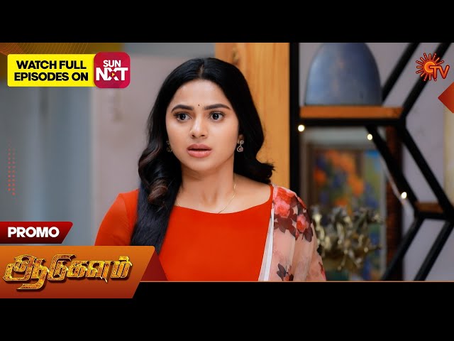Aadukalam - Promo | 17 July 2025 | Tamil Serial | Sun TV