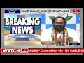 LIVE : మంత్రి ఉత్తమ్ కుమార్ సంచలన ప్రెస్ మీట్ | Minister Uttam Kumar Sensational Press Meet | hmtv  - 01:37:01 min - News - Video