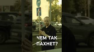 Переходим на желтый #комедия #юмор #прикол