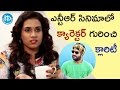 Chetana Uttej clarifies about her character In Jr NTR's film- Talking Movies