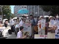 Japanese protest Fukushima water release