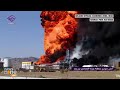 Massive Fire Engulfs Iran Refinery! All 18 Reservoirs Ablaze | News9  - 00:45 min - News - Video