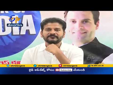 Congress will finalise Huzurabad candidate on Aug 30: Revanth Reddy Congress will finalise Huzurabad candidate on Aug 30: Revanth Reddy