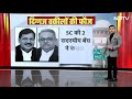 Aaj Ki Taaza Khabar LIVE:16 September 2025 | PM Modi | Bihar Election 2025 | Waqf | Nepal | Breaking  - 00:00 min - News - Video