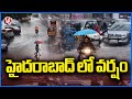 Rain Hits Several Places In Hyderabad City | V6 News