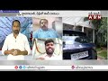 🔴LIVE: రంగంలోకి కేంద్రం.. తాడేపల్లి ప్యాలెస్‌కు ఈడీ..! || ED Raids | AP Liquor Scam Case | ABN - 00:00 min - News - Video