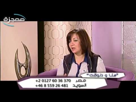 هنا ودلوقت: هل الألم هو عقاب من الله لنا؟ - قناة معجزة