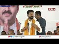 🔴LIVE: రేవంత్ భారీ బహిరంగ సభ | CM Revanth Reddy Public Meeting | Kodangal | ABN Telugu Live  - 00:00 min - News - Video